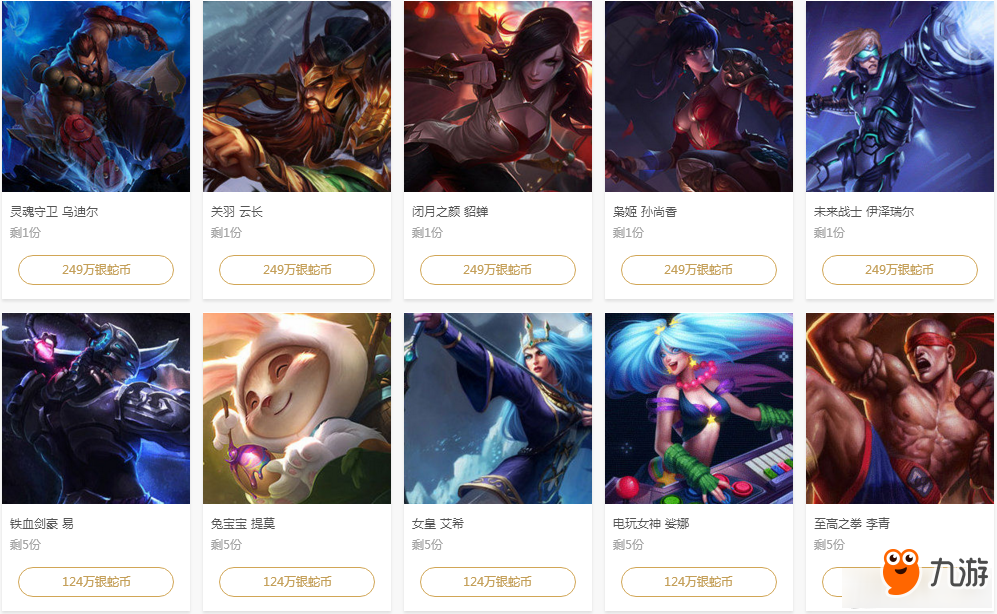 尼克斯抽中