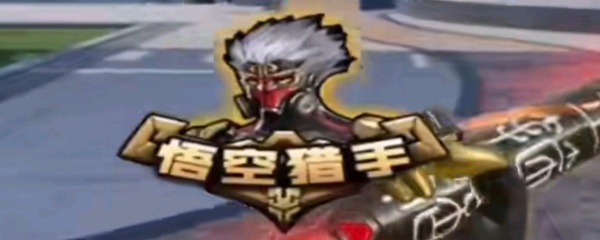 增长的来源