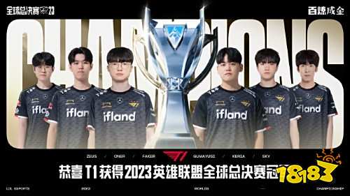 带动OPS 带动OPS