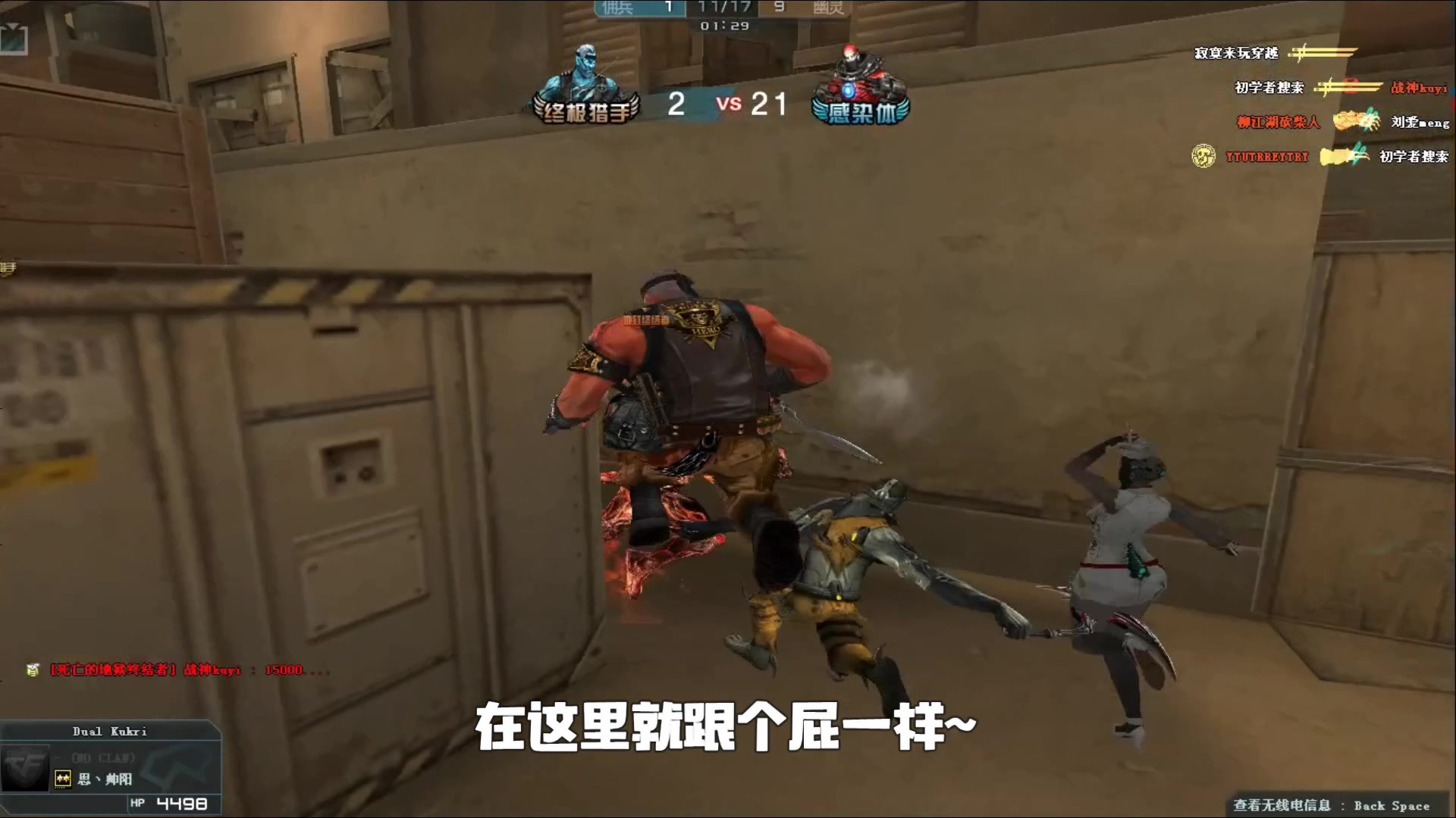 其结果是高 其结果是高