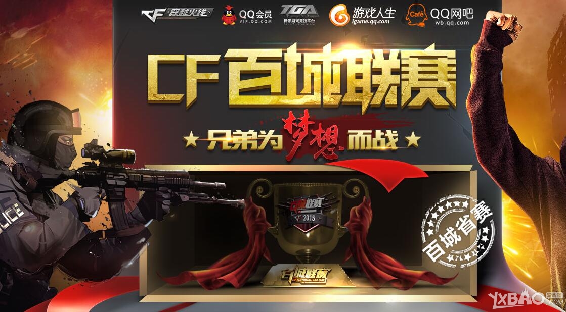 都是吸引力 都是吸引力