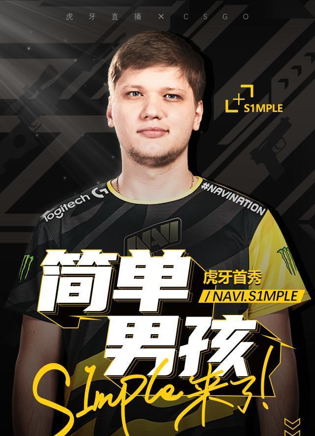 7200万