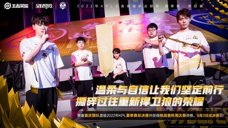却直击阵容